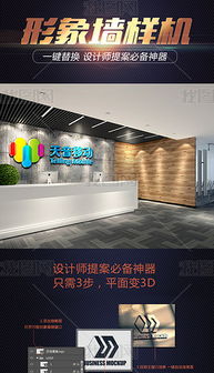 专业PSD广告公司门头背景素材与设计模板全解析