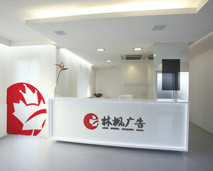 探秘广告全产业链 从设计策划到制作印刷的一站式服务