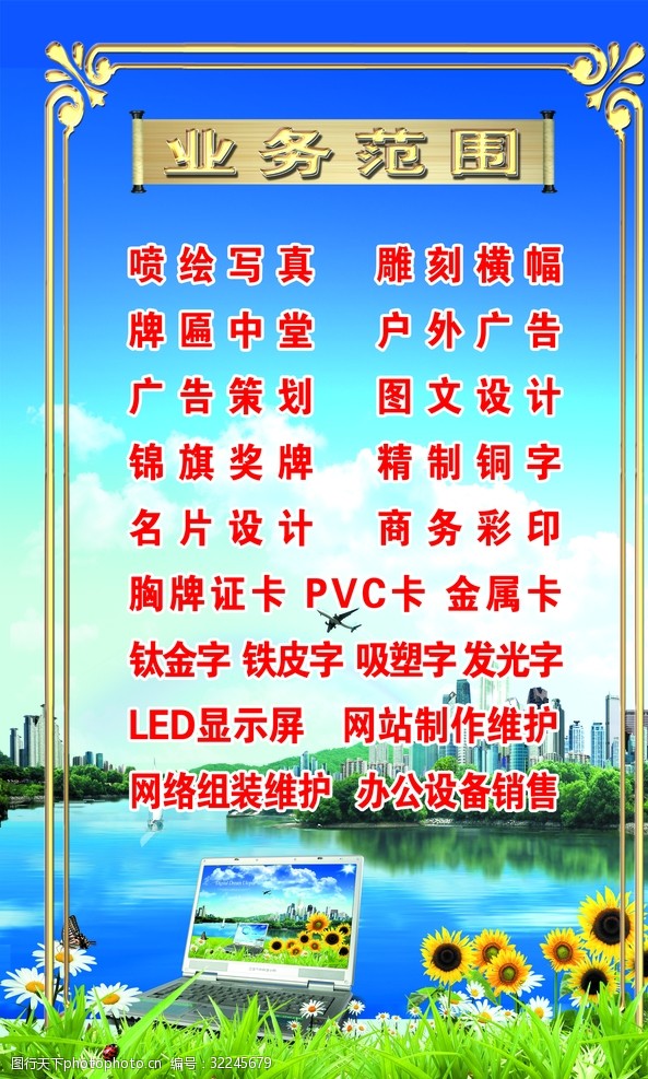 广告公司如何通过创意设计赢得客户心