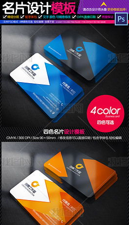 简约高端 创意名片设计模板与企业商务素材全解析