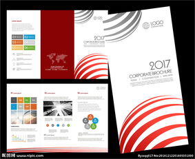 装饰公司三折页图片广告设计 打造专业、可信的视觉名片