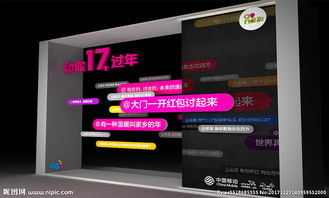 艾尚广告 专业打造创意海报与广告设计