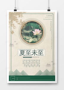 复古广告设计 经典美学在现代营销中的重生——从熊猫办公平台获取灵感与模板