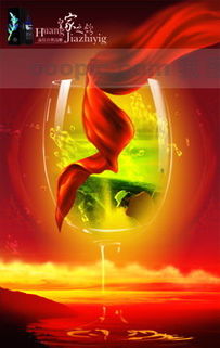 房地产广告设计的艺术与策略